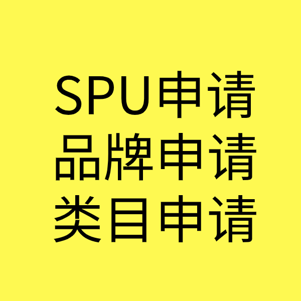 虎门镇类目新增